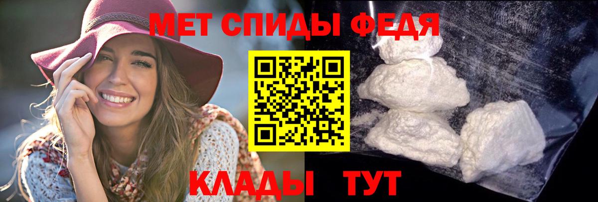 Amphetamine 98% Ржев