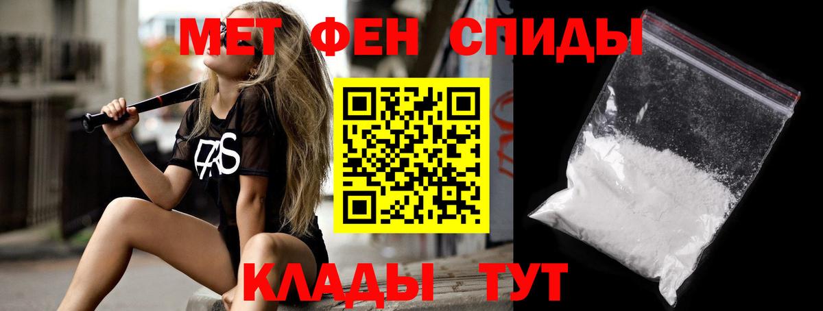 АМФЕТАМИН  АМФЕТАМИН VHQ  Вход с VPN  АМФЕТАМИН  Ржев 