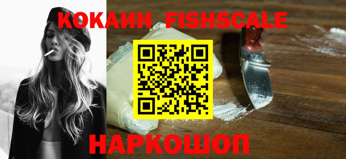 COCAIN VHQ  Вход с VPN  Ржев  Кокаин Колумбийский 
