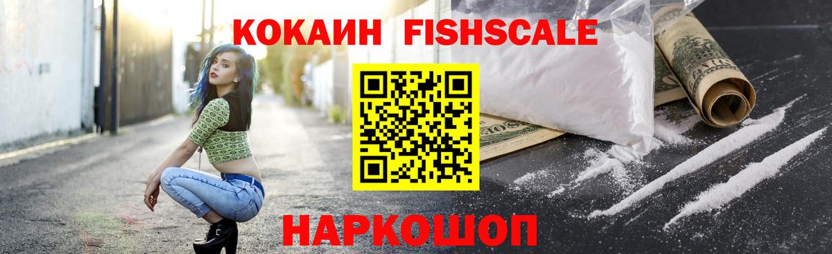 Cocaine Колумбийский Ржев