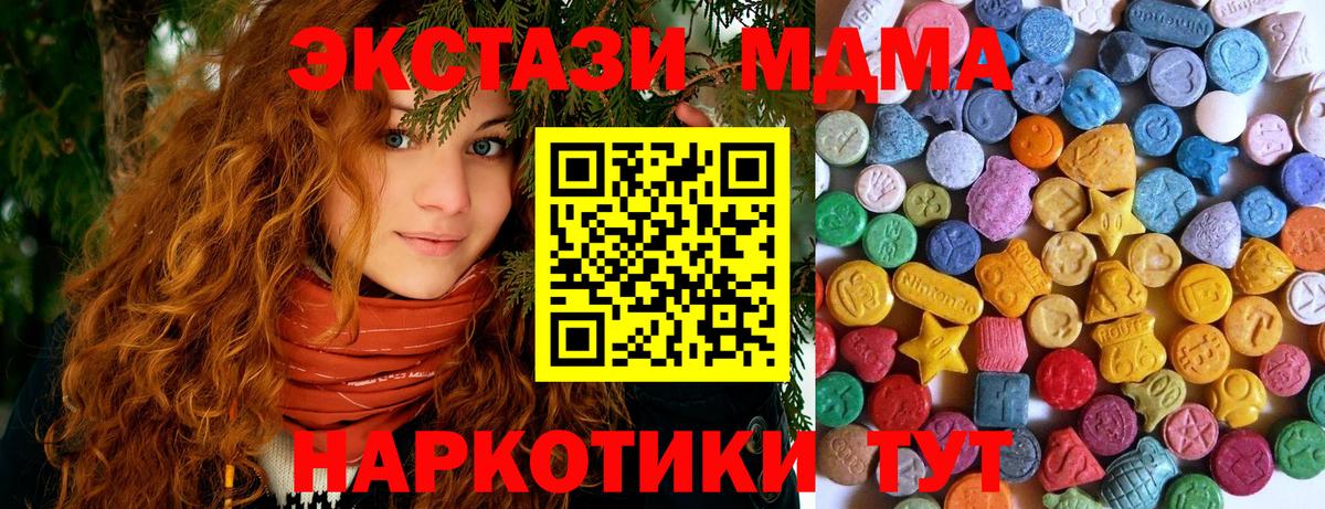 Ржев  Экстази 250 мг  ссылка на мегу   ЭКСТАЗИ  ЭКСТАЗИ TESLA  Вход с VPN 