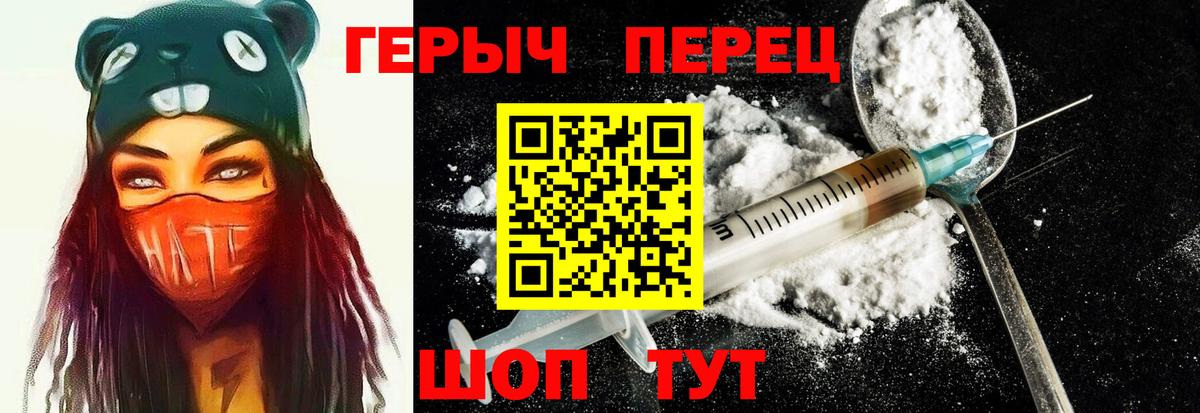 ГЕРОИН афганец  Вход с VPN  ГЕРОИН  Ржев 