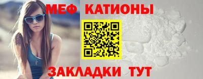 первитин Анжеро-Судженск