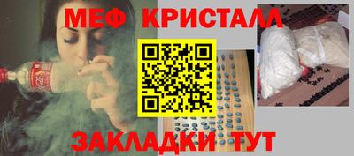 первитин Анжеро-Судженск
