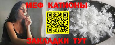 молекула духа Анапа