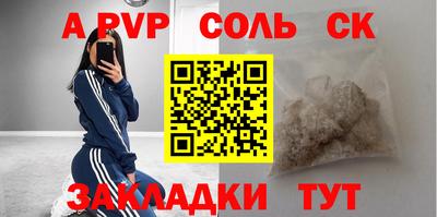 скорость Ярцево