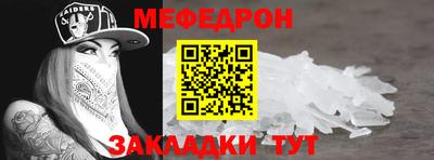 молекула духа Анапа