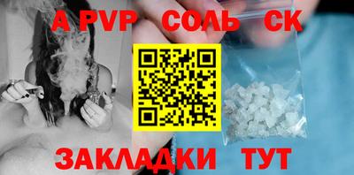 первитин Анжеро-Судженск
