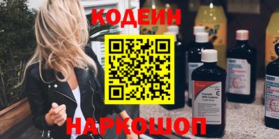 метамфетамин Ярославль