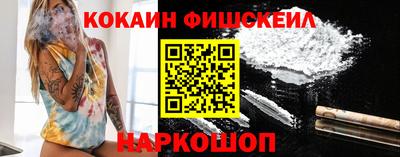 молекула духа Анапа
