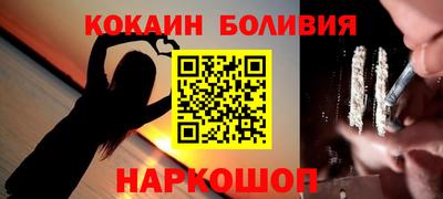 молекула духа Анапа