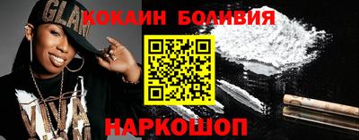 прущие крисы Ангарск
