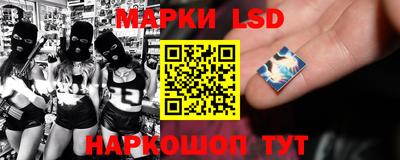 прущие крисы Ангарск