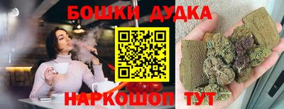 молекула духа Анапа