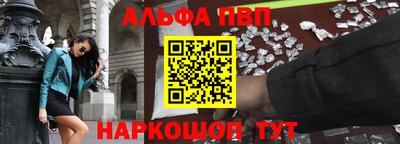 первитин Анжеро-Судженск