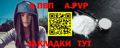 первитин Анжеро-Судженск