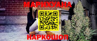 первитин Анжеро-Судженск