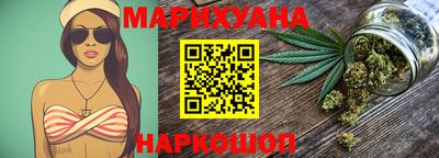 прущие крисы Ангарск