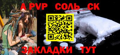 прущие крисы Ангарск