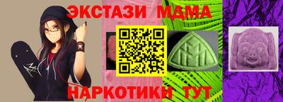скорость Ярцево