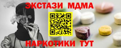 прущие крисы Ангарск