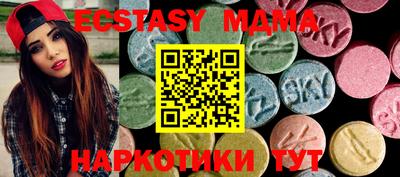 прущие крисы Ангарск