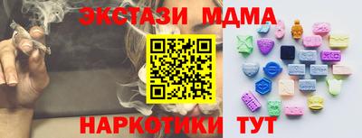 PSILOCYBIN Янаул