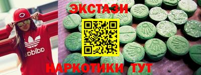 метамфетамин Ярославль