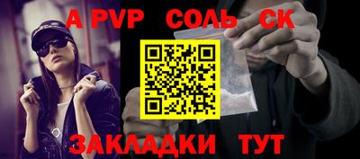 первитин Анжеро-Судженск