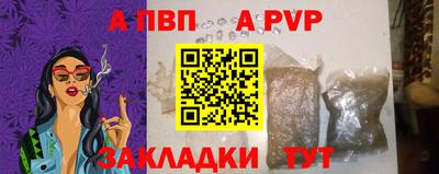 первитин Анжеро-Судженск