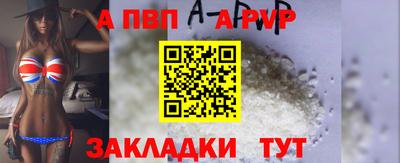 прущие крисы Ангарск