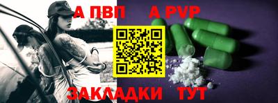 прущие крисы Ангарск