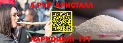 PSILOCYBIN Янаул