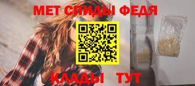 молекула духа Анапа
