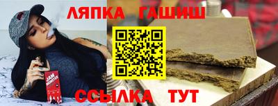 прущие крисы Ангарск