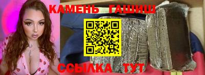молекула духа Анапа