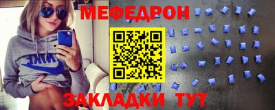 прущие крисы Ангарск