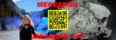 прущие крисы Ангарск