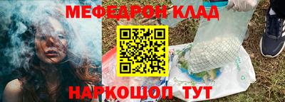 метамфетамин Ярославль