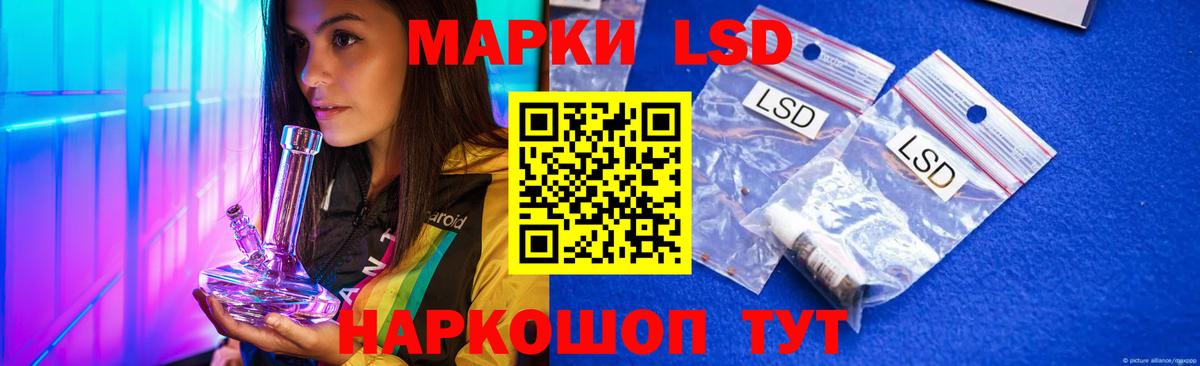 ЛСД экстази кислота  Вход с VPN  LSD-25 экстази  LSD-25 экстази кислота  Ржев 